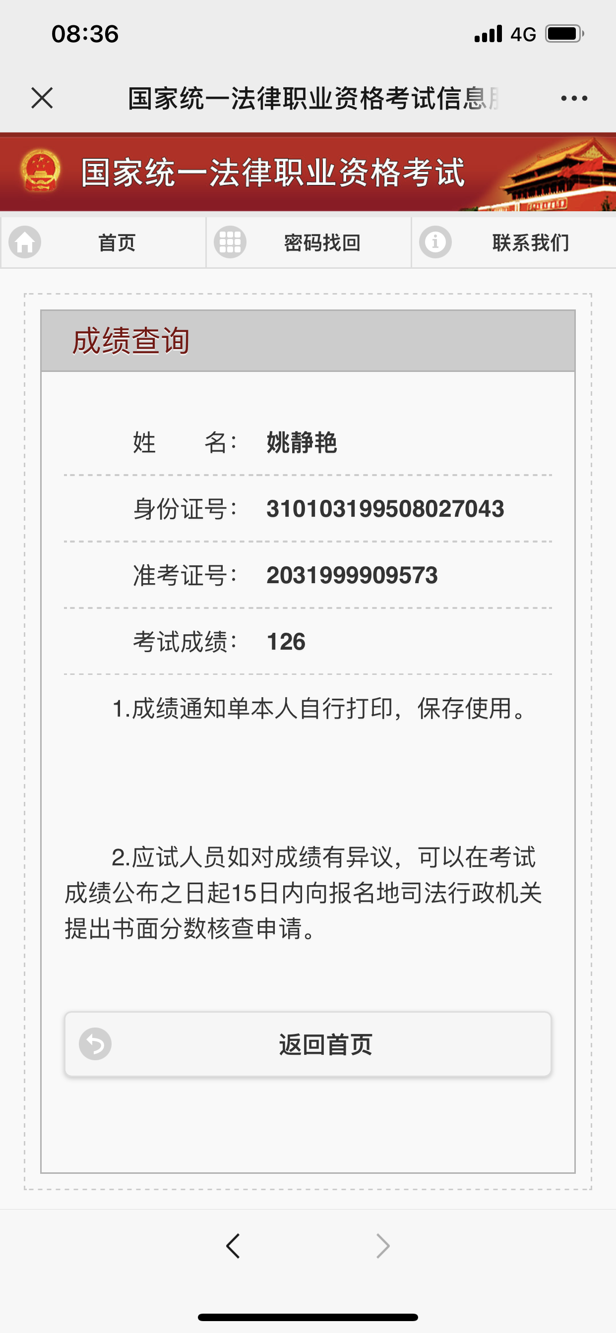 经验贴图片
