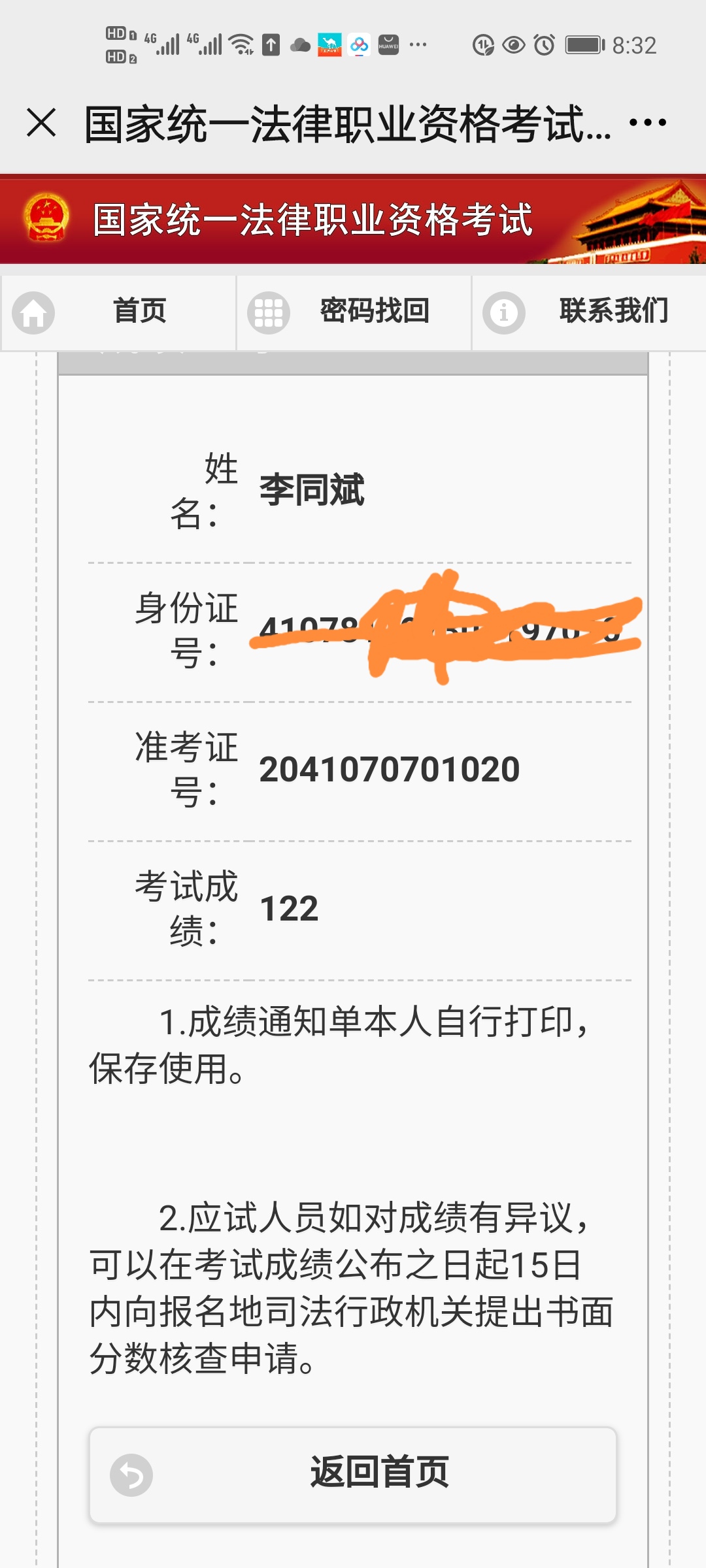 经验贴图片