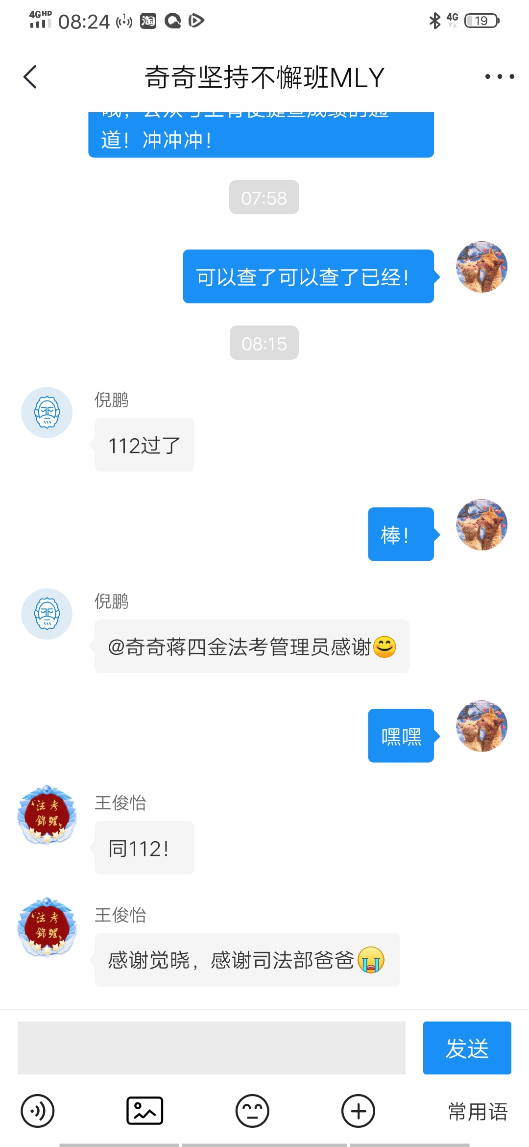 经验贴图片