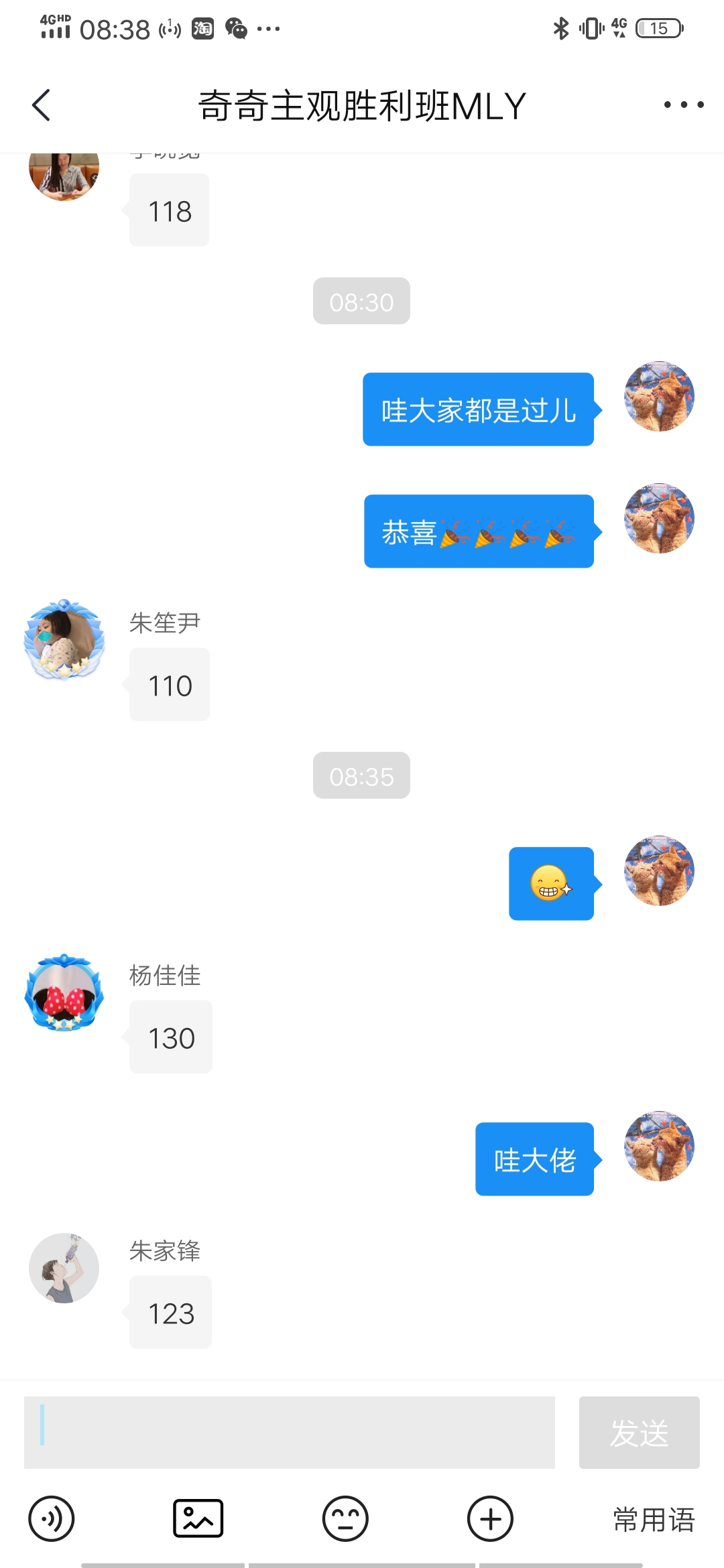 经验贴图片
