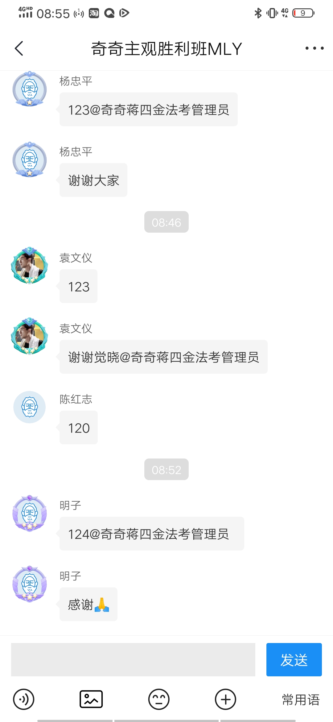 经验贴图片