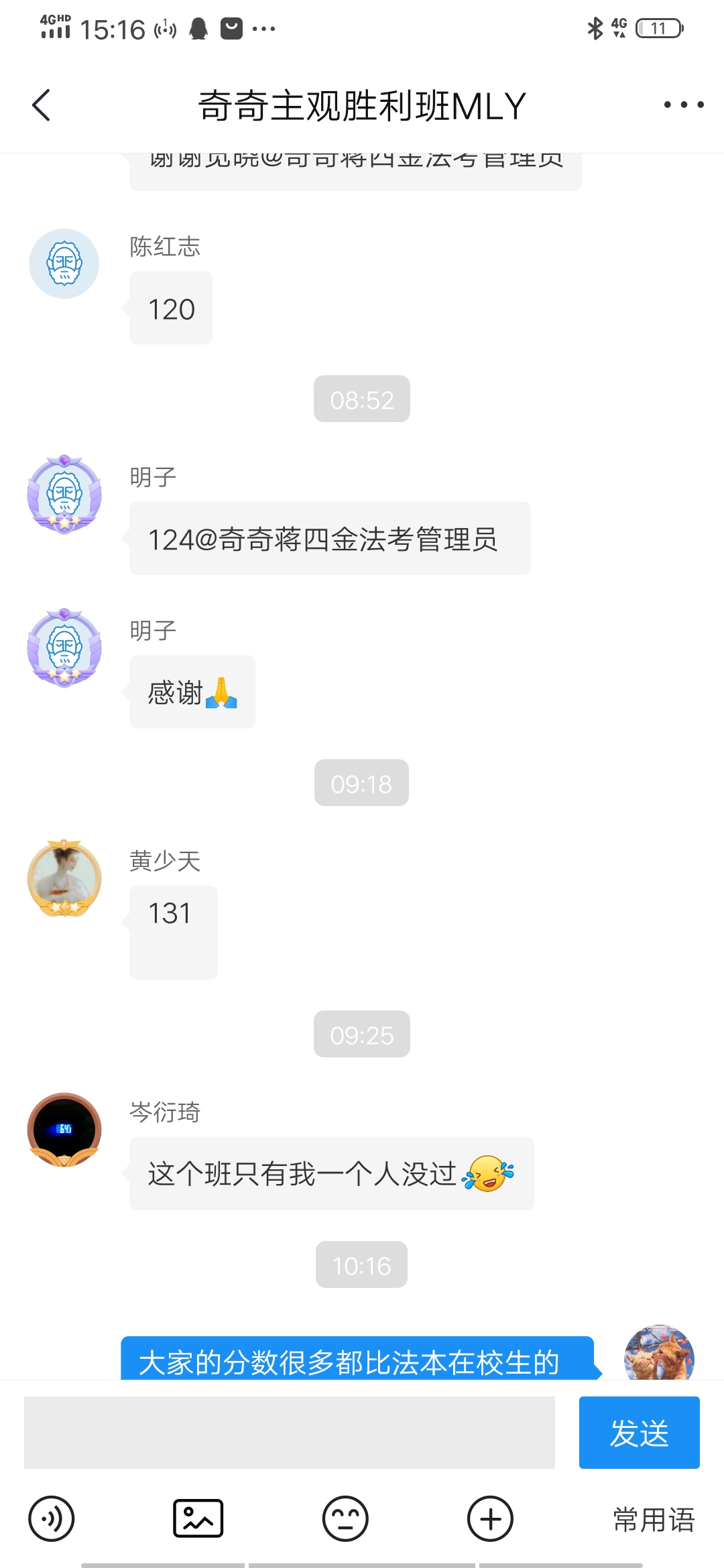 经验贴图片