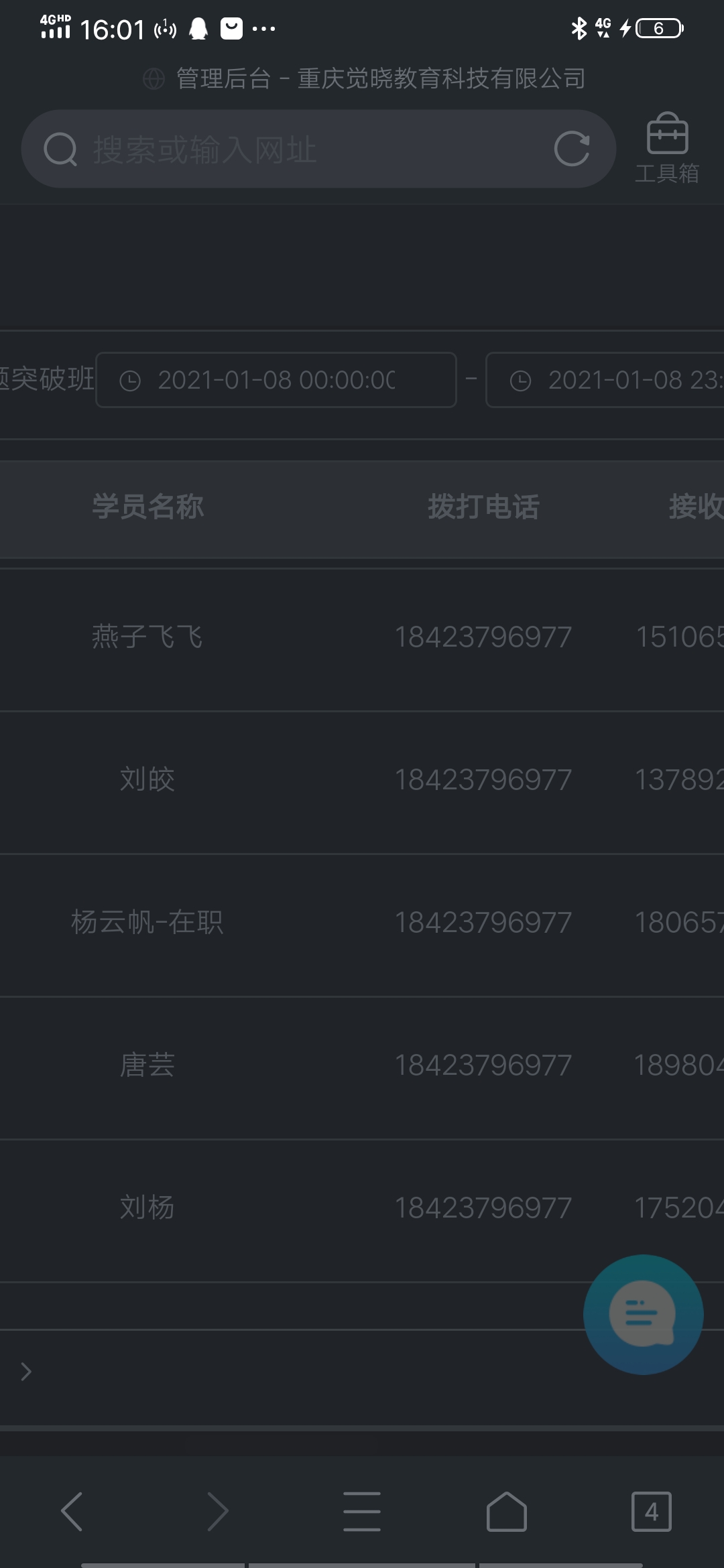 经验贴图片