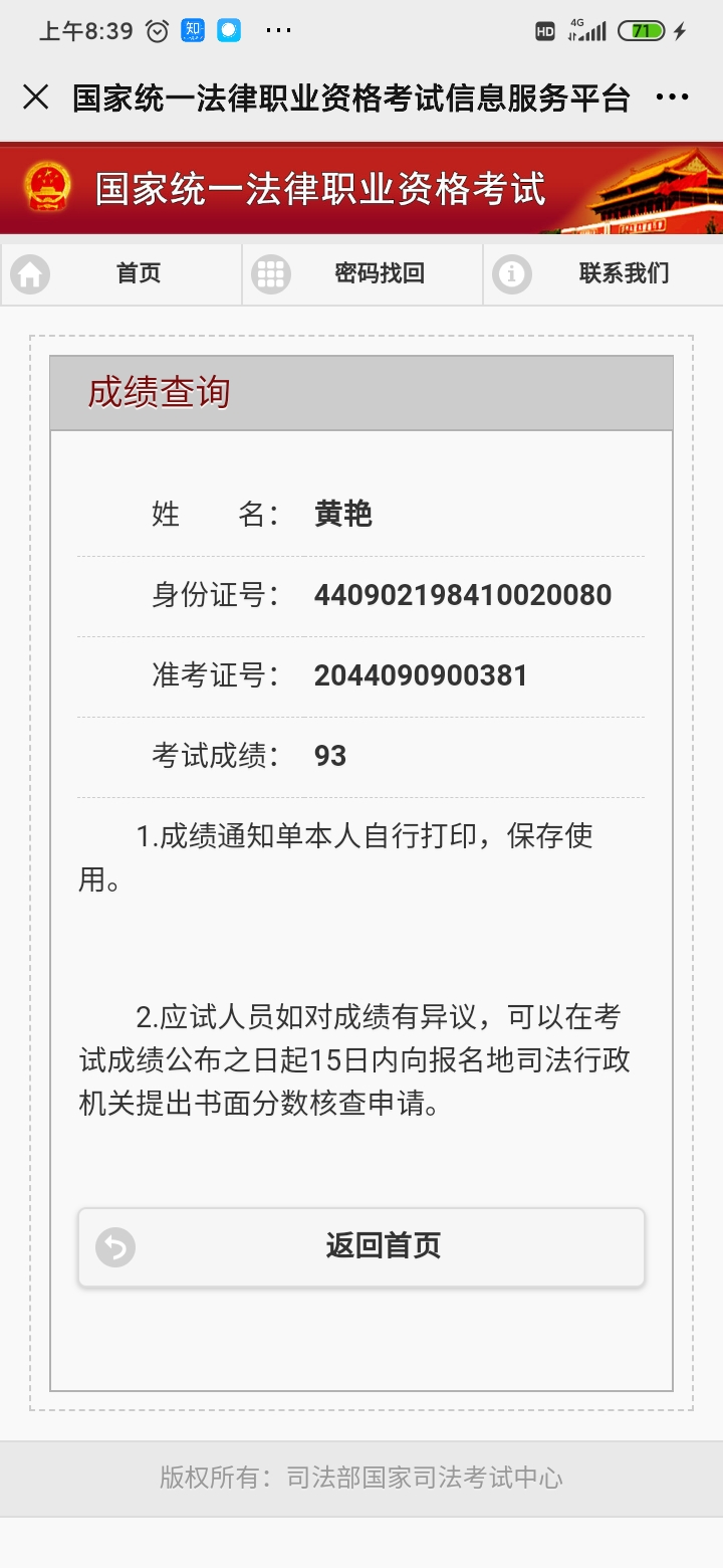 经验贴图片