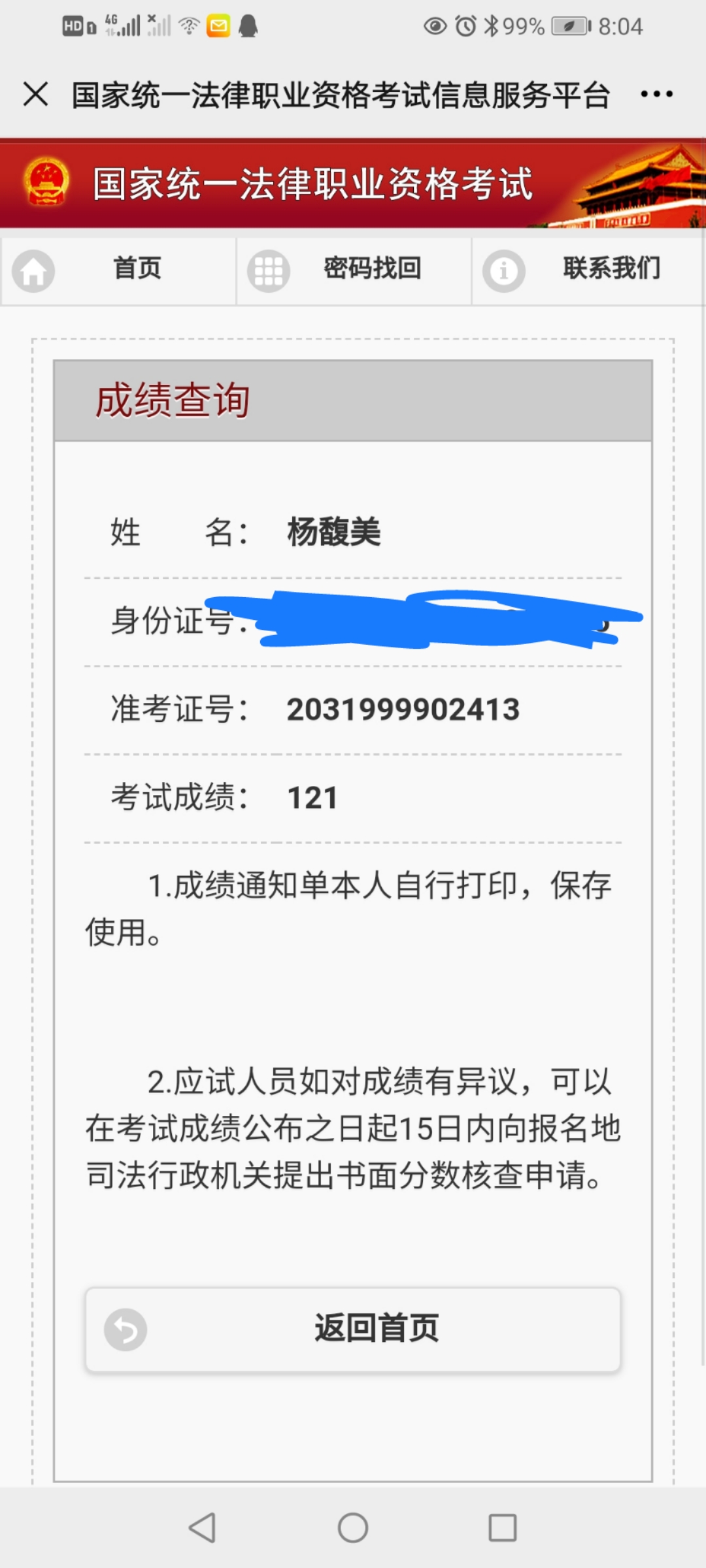 经验贴图片