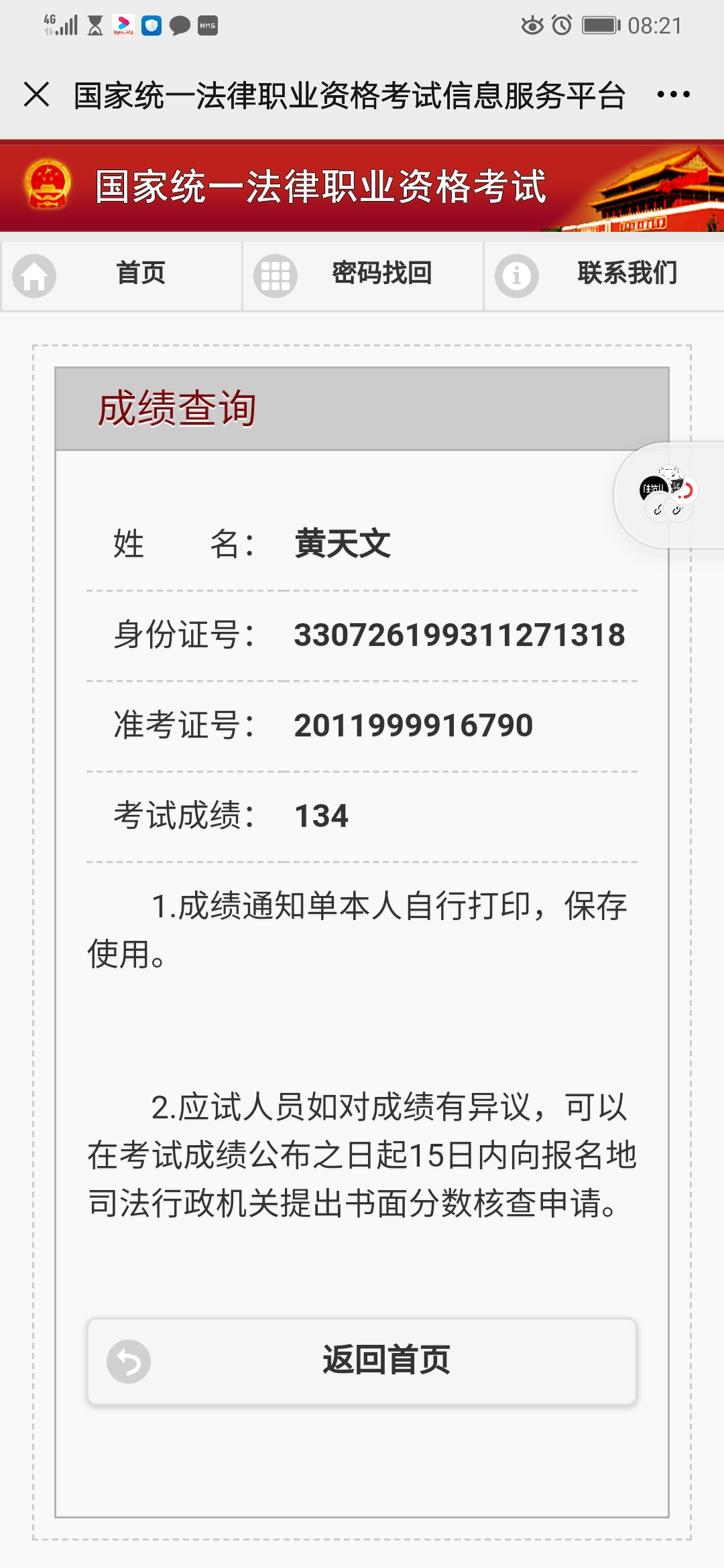 经验贴图片