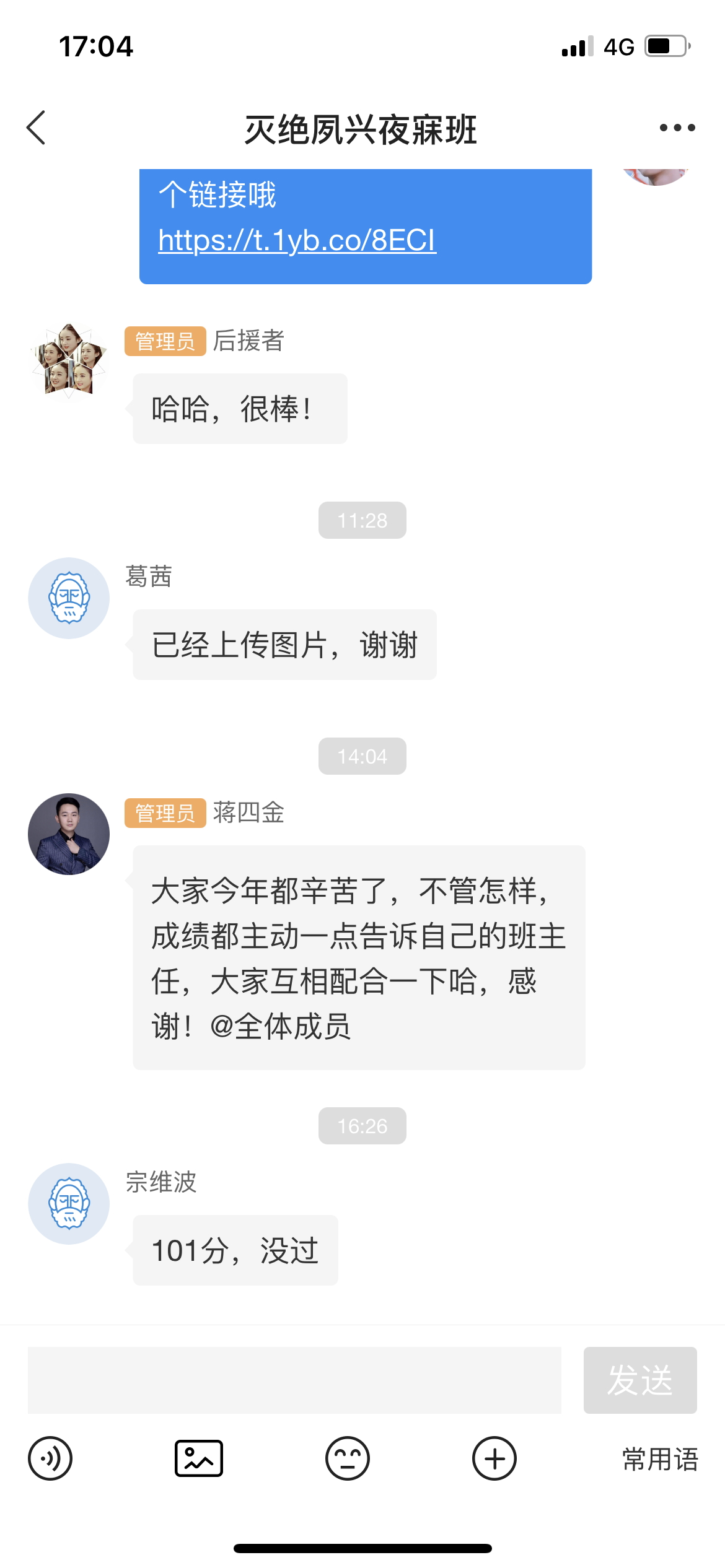 经验贴图片