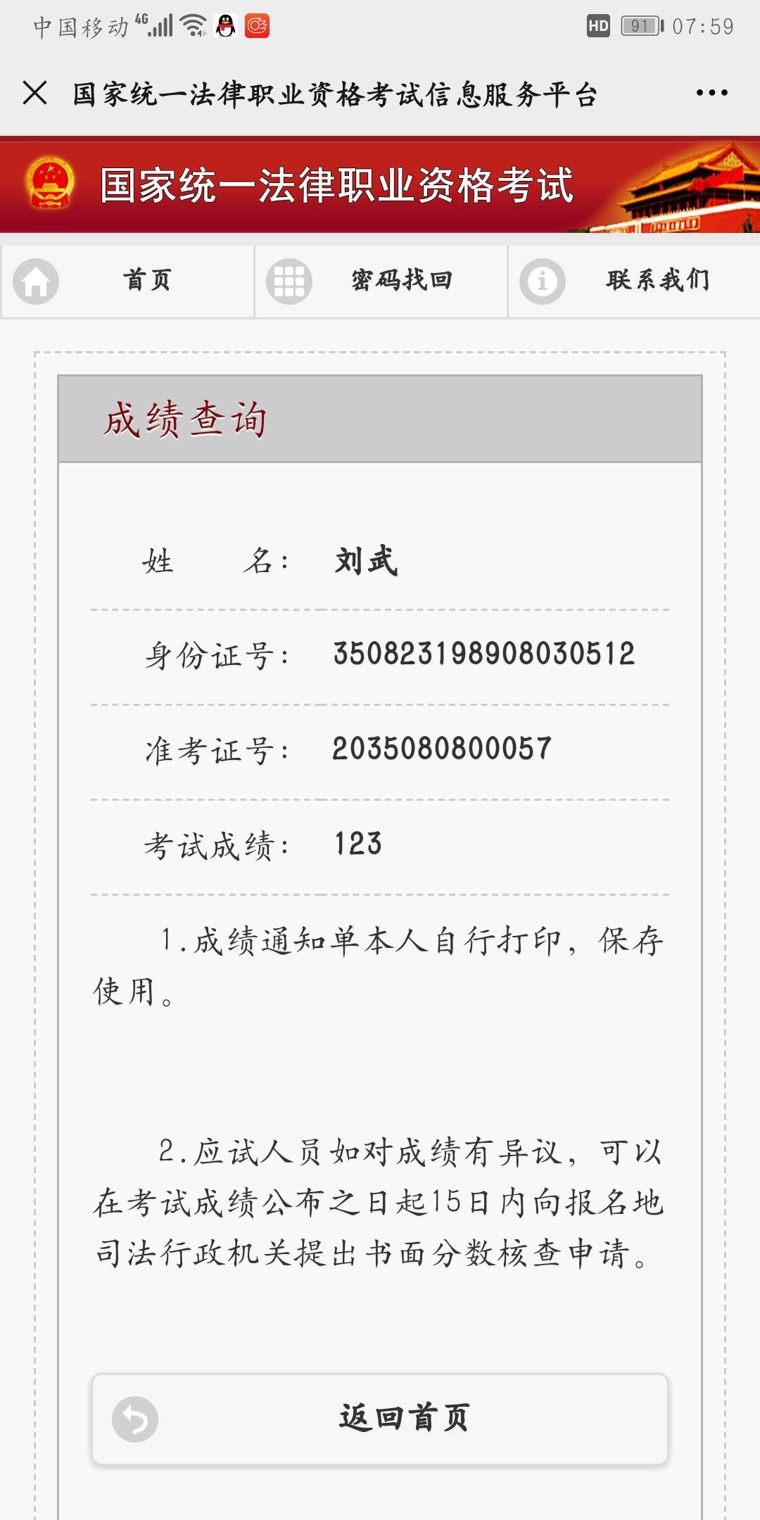 经验贴图片