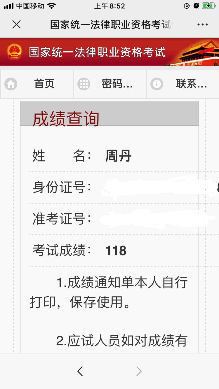 经验贴图片
