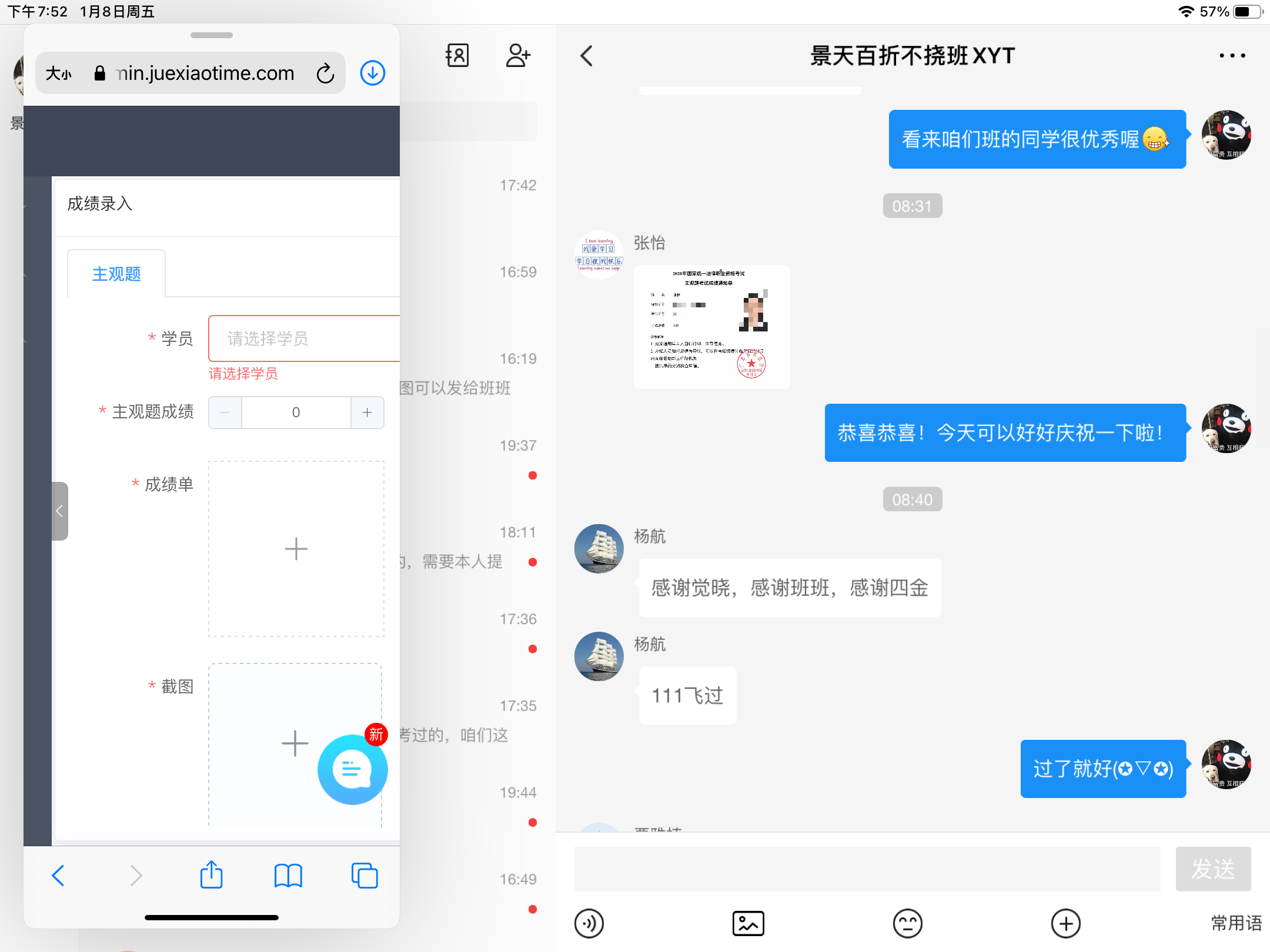 经验贴图片