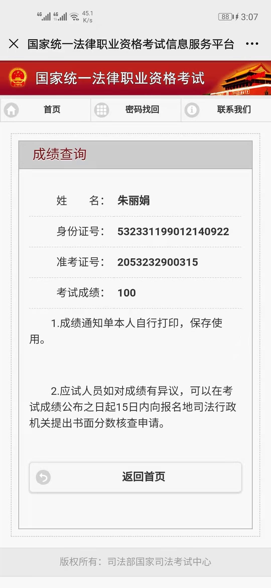 经验贴图片