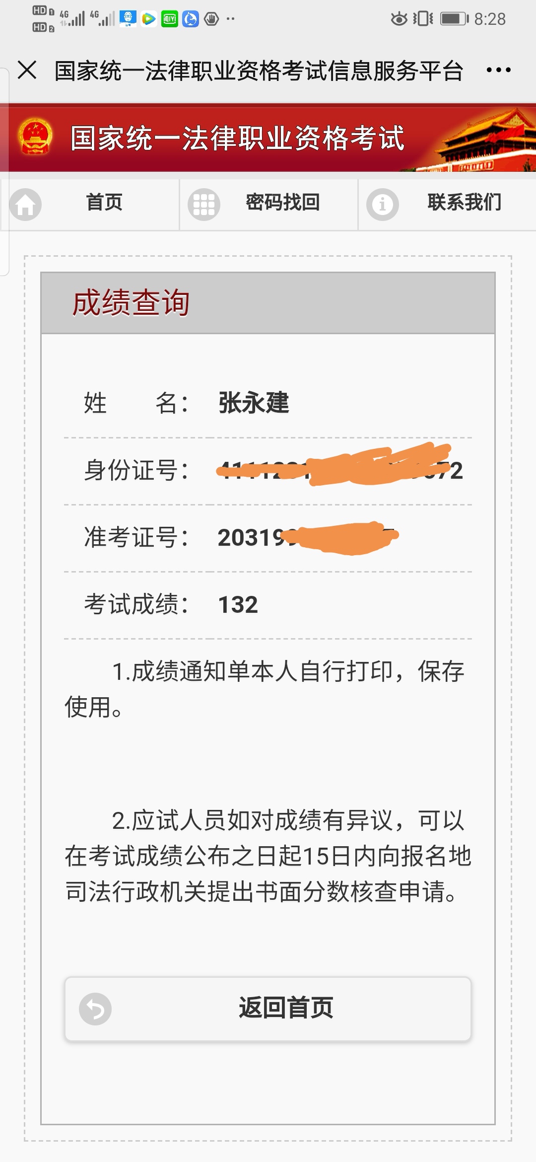 经验贴图片