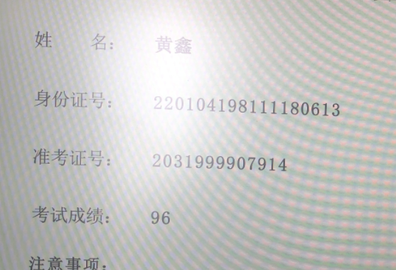 经验贴图片