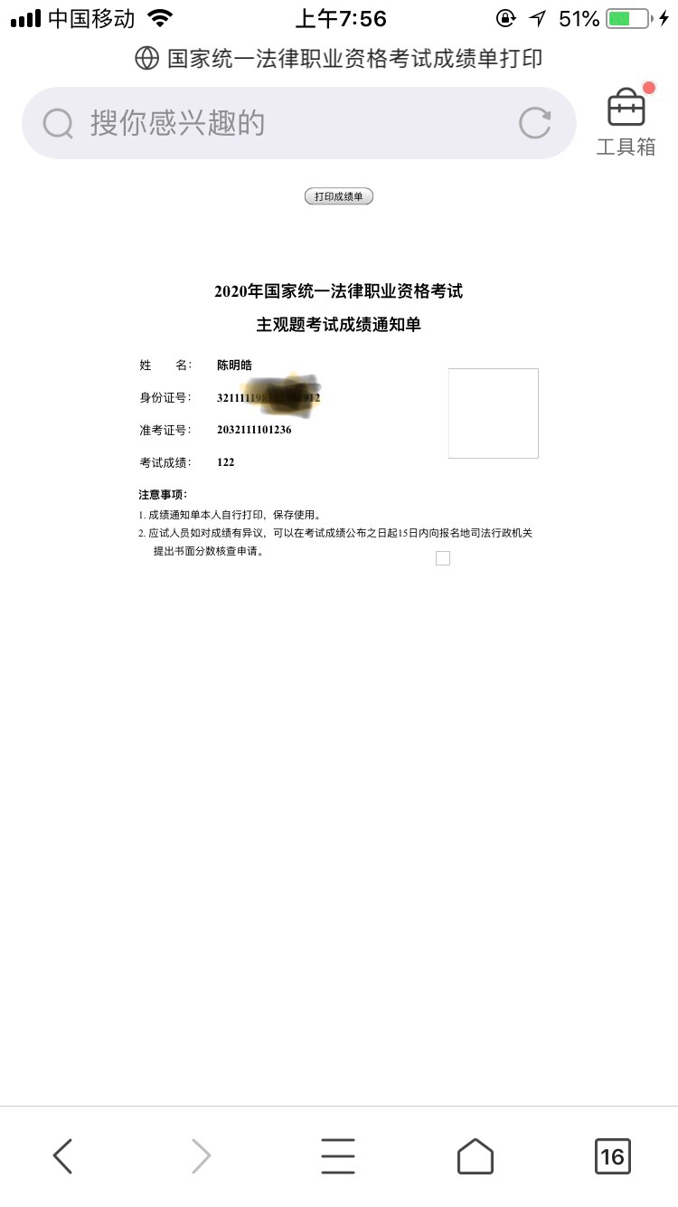 经验贴图片