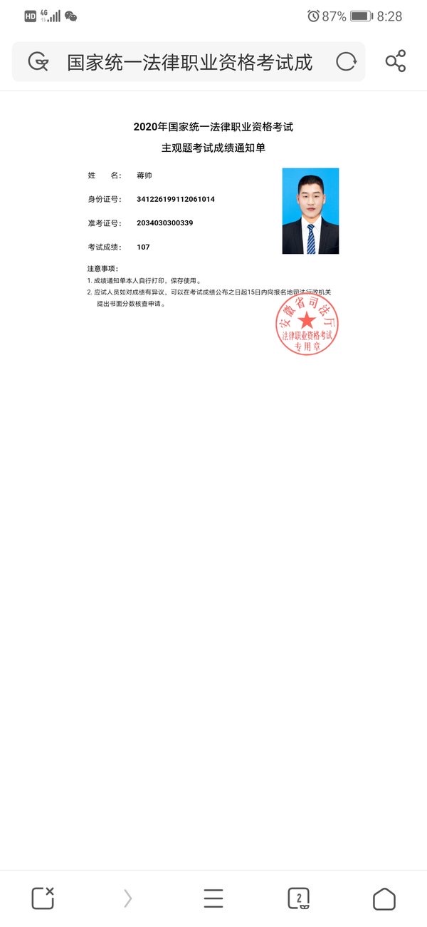 经验贴图片