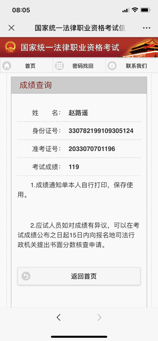 经验贴图片