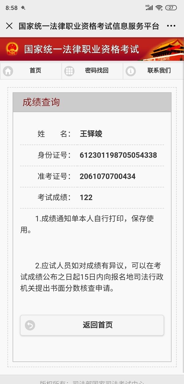 经验贴图片