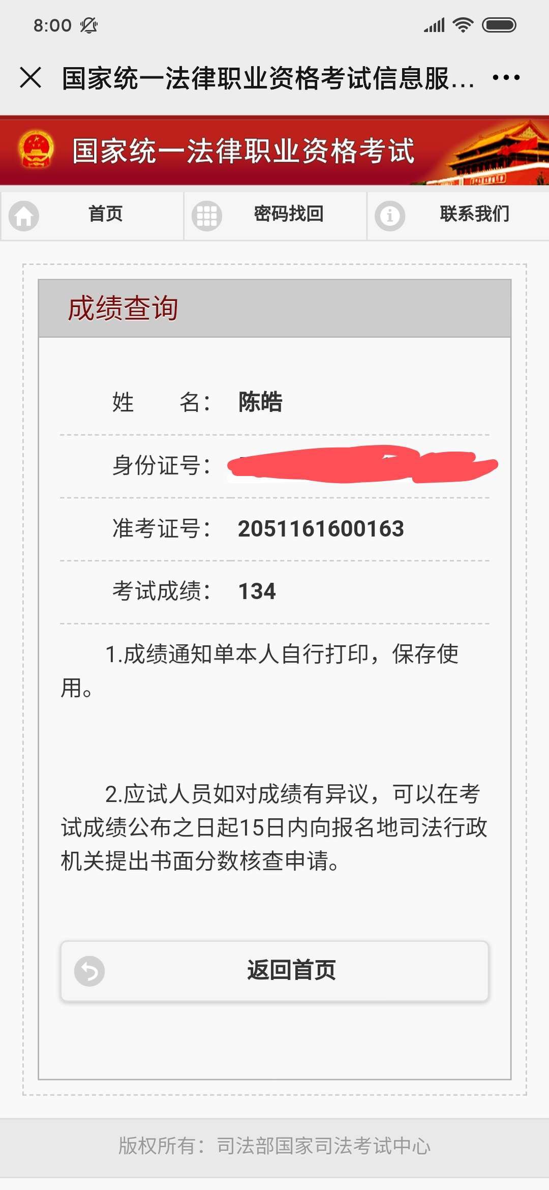 经验贴图片