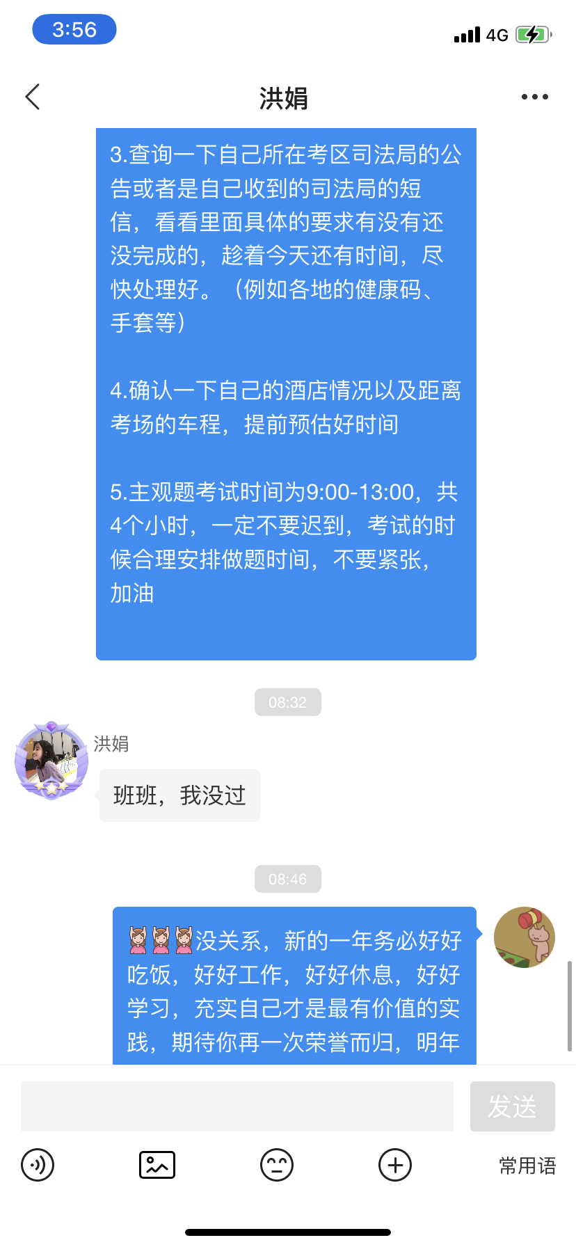 经验贴图片