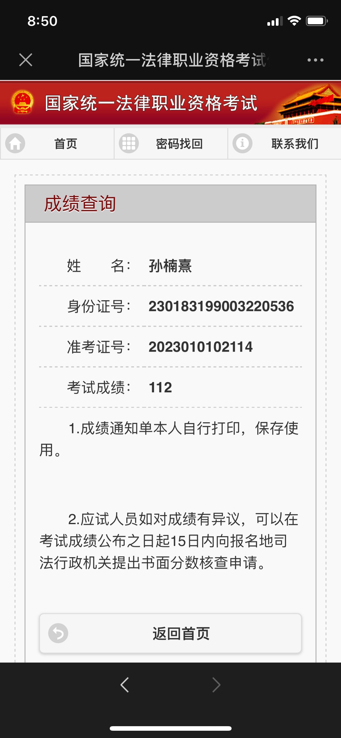 经验贴图片