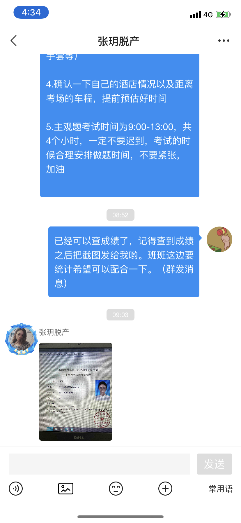 经验贴图片