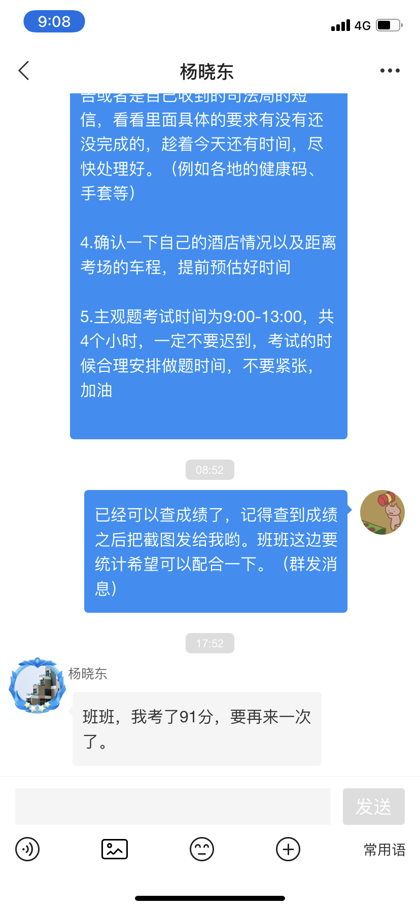 经验贴图片