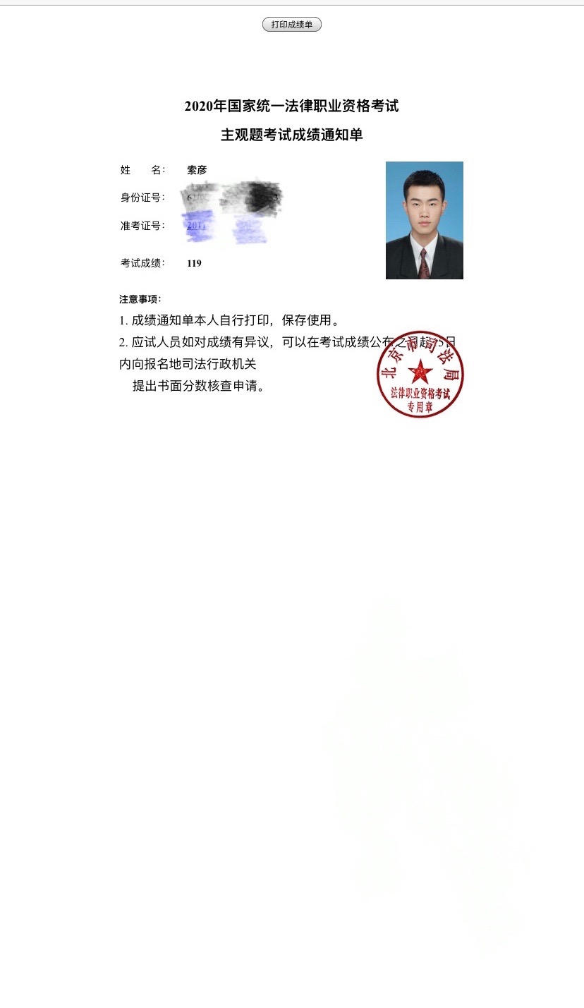 经验贴图片