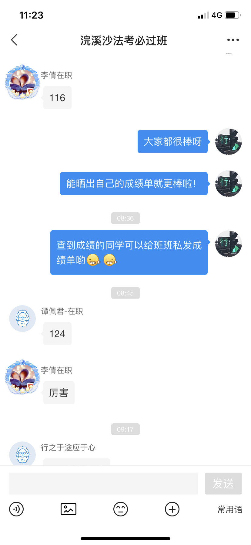 经验贴图片