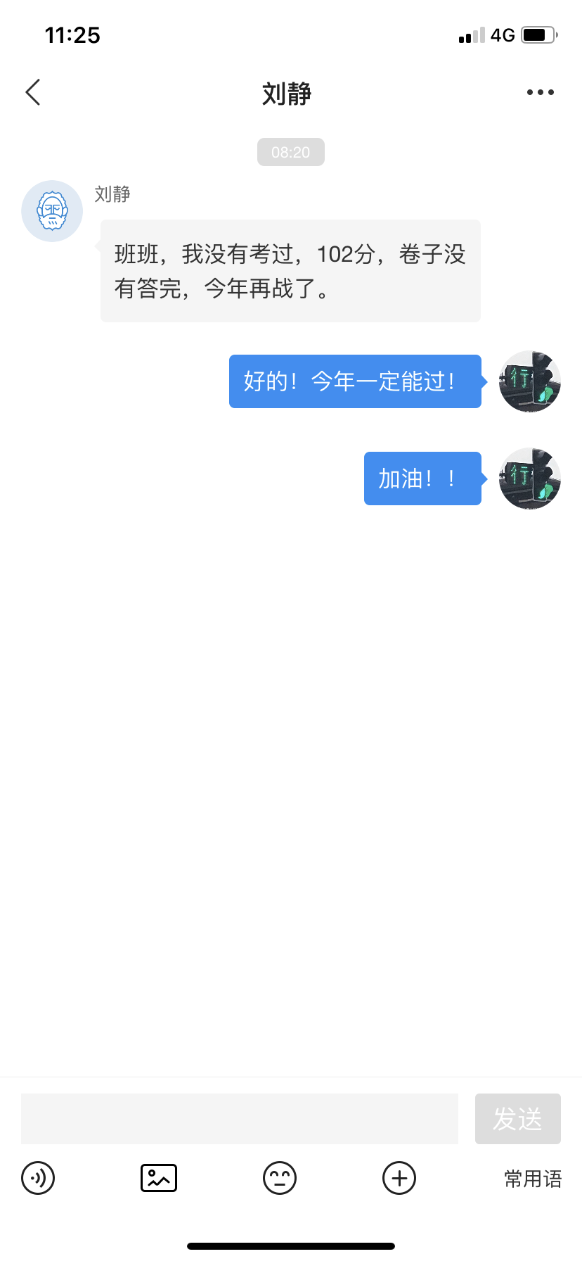 经验贴图片