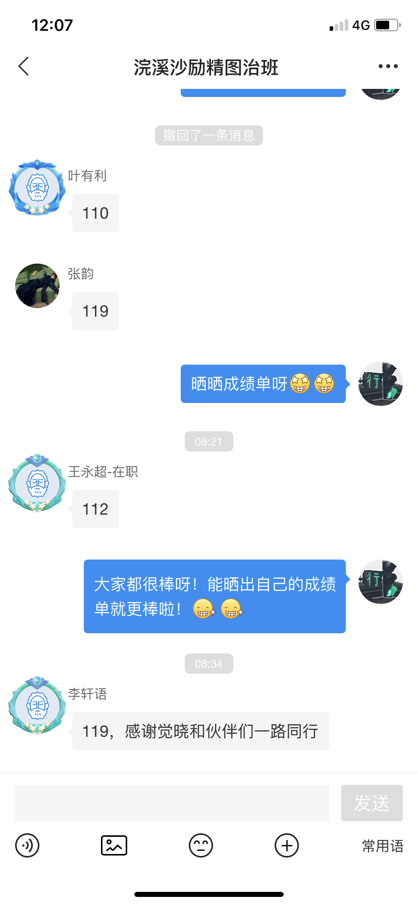 经验贴图片