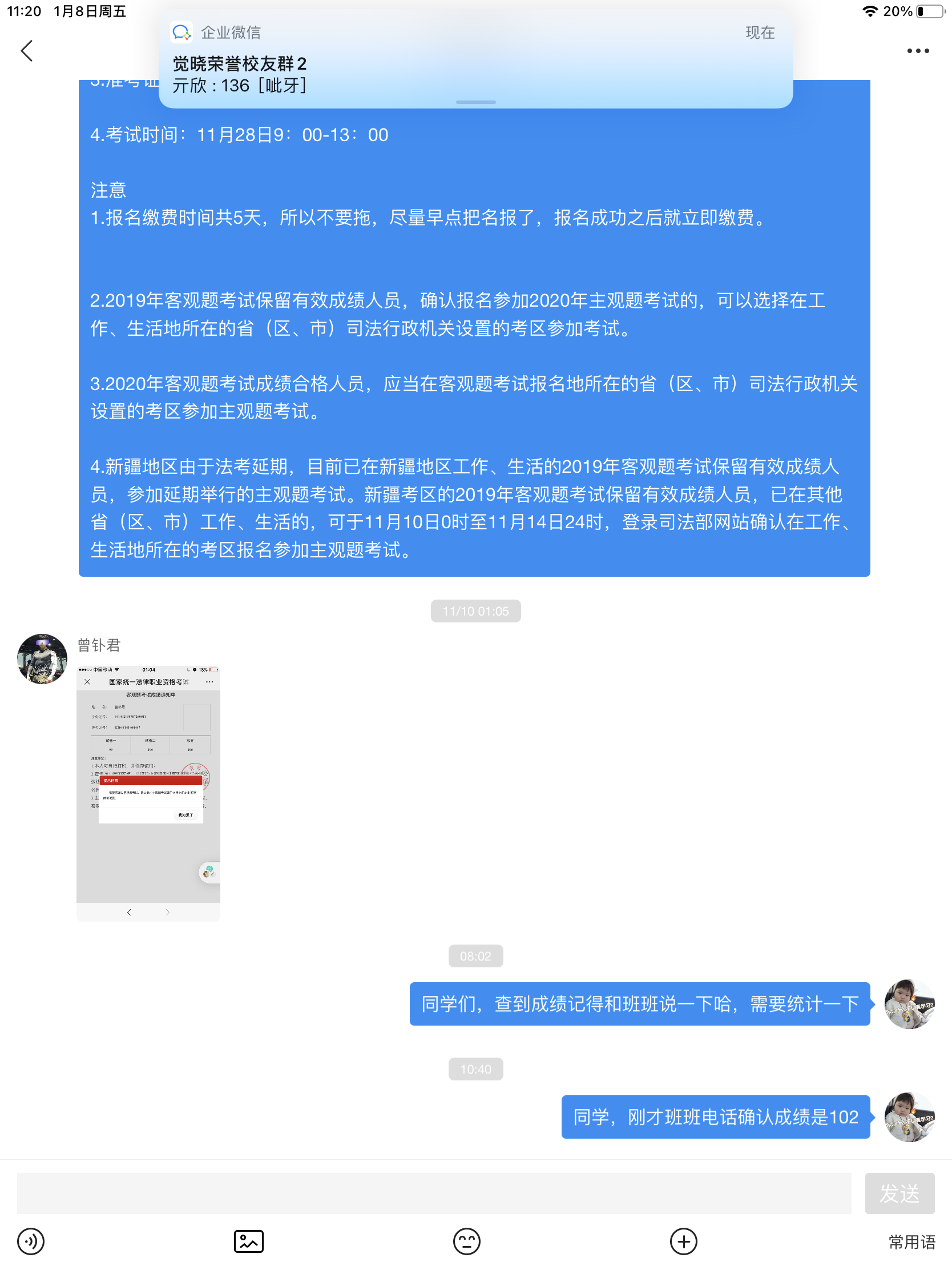 经验贴图片