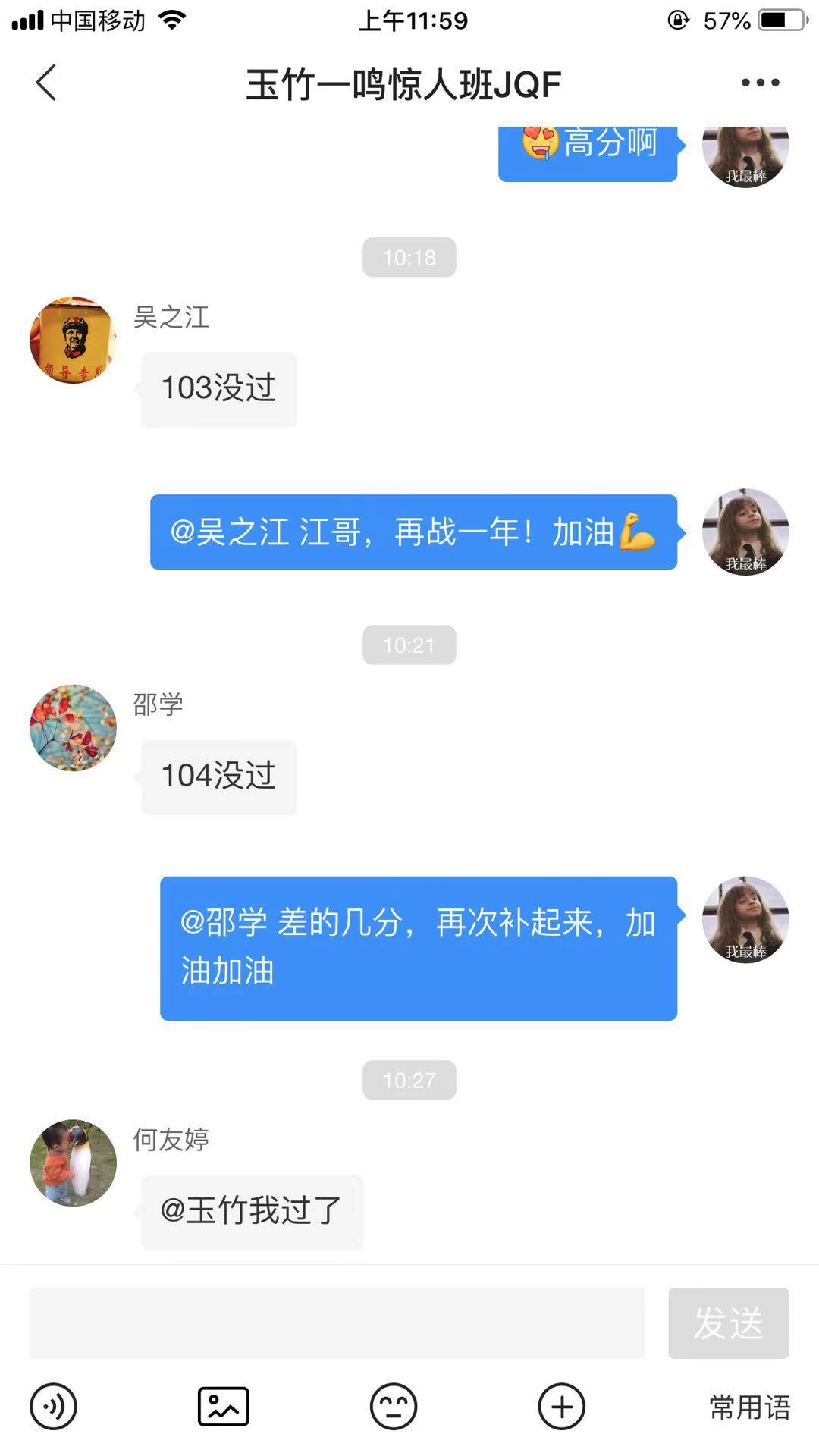 经验贴图片