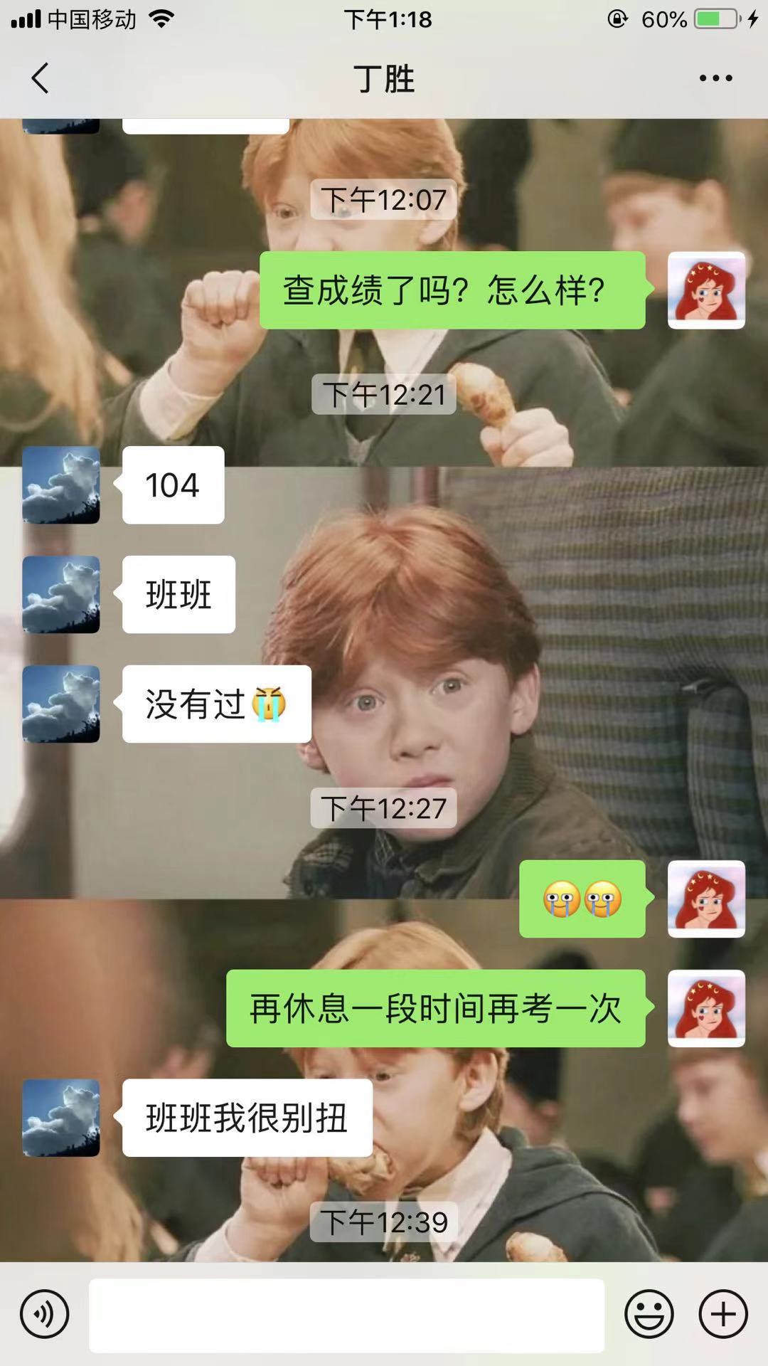经验贴图片