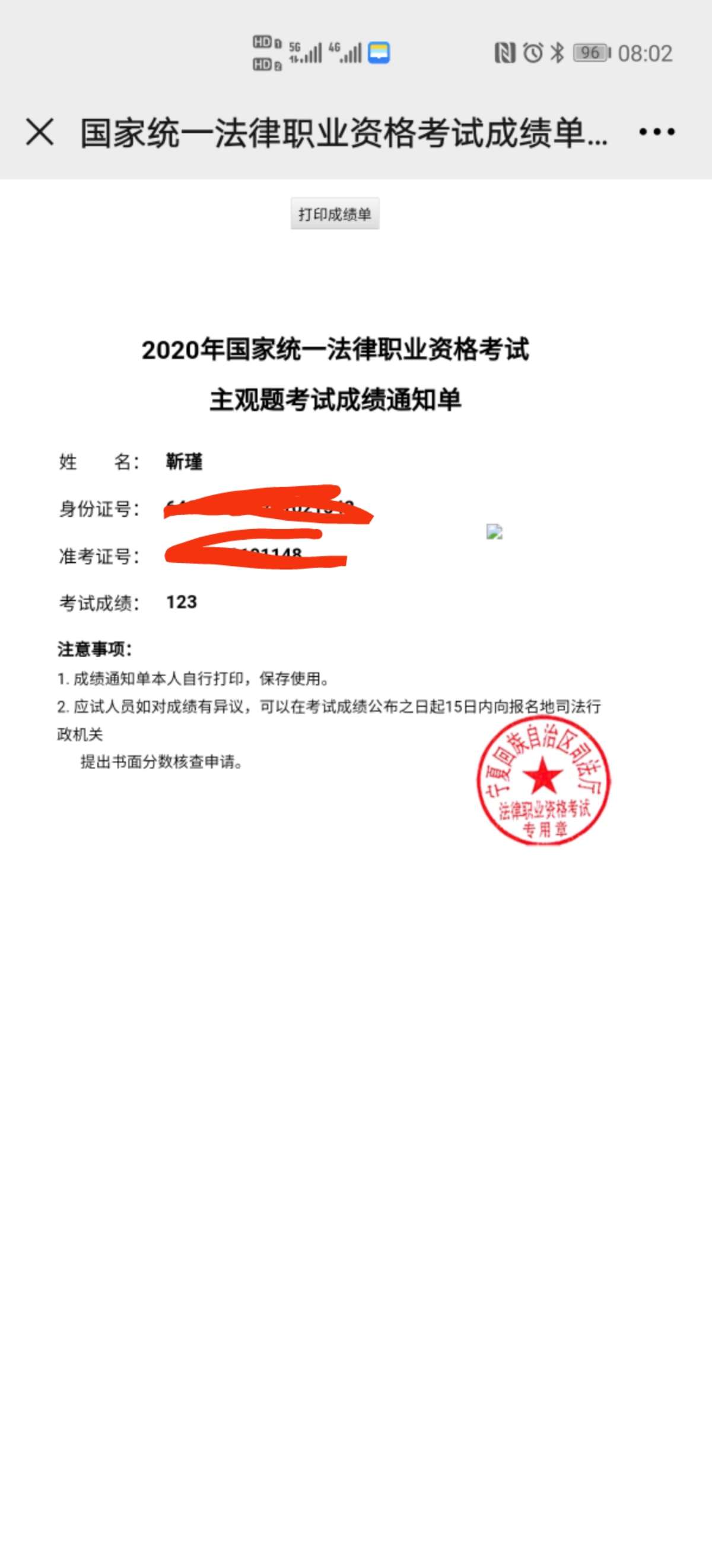 经验贴图片