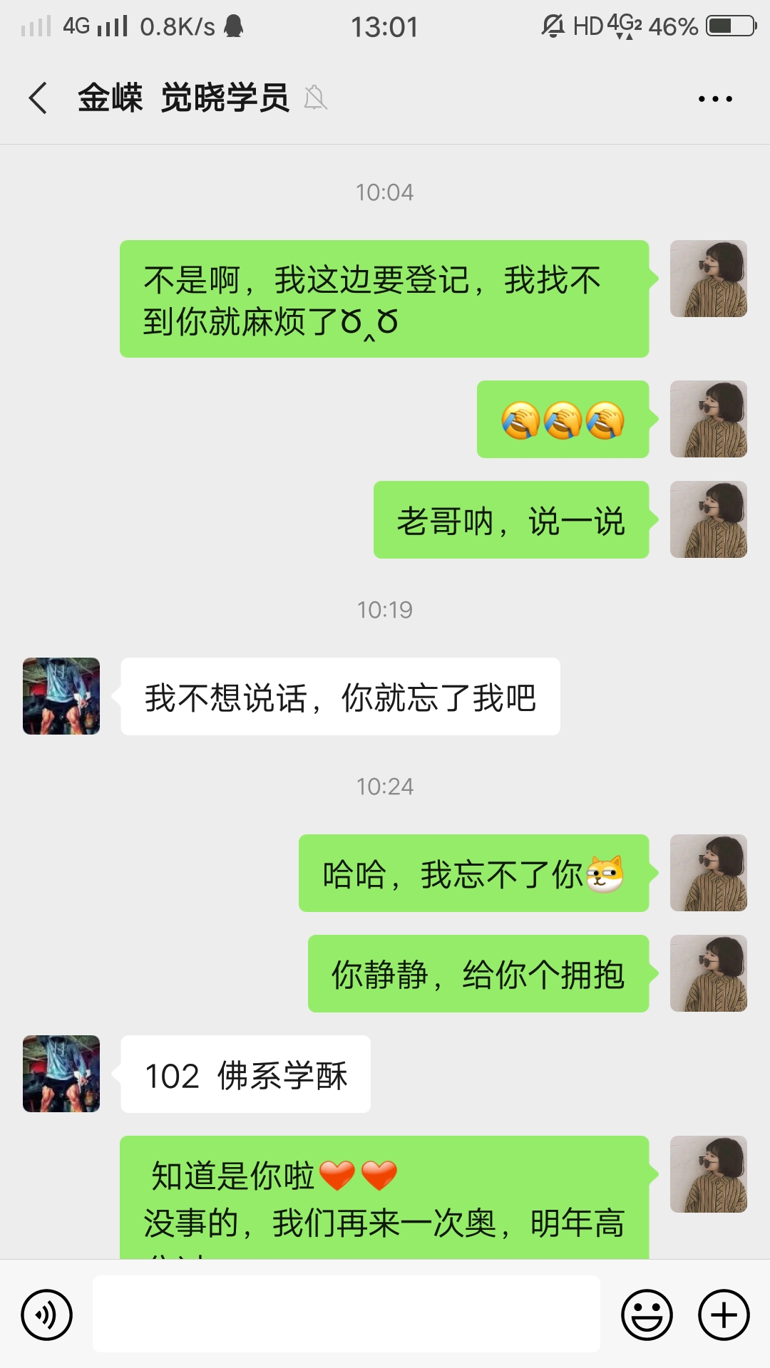 经验贴图片