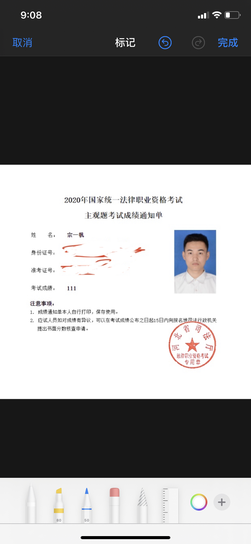 经验贴图片