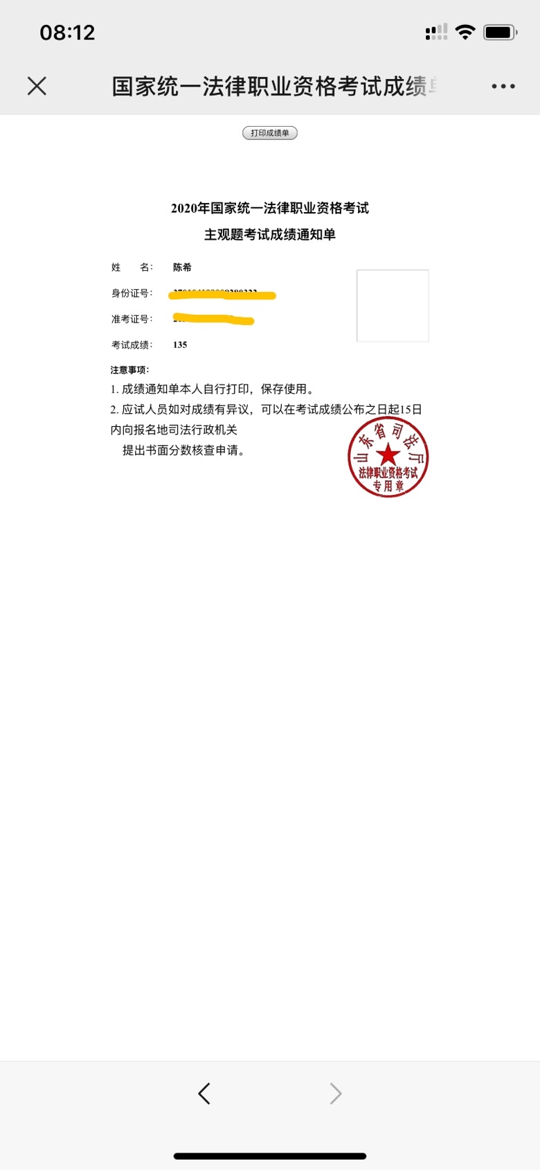 经验贴图片