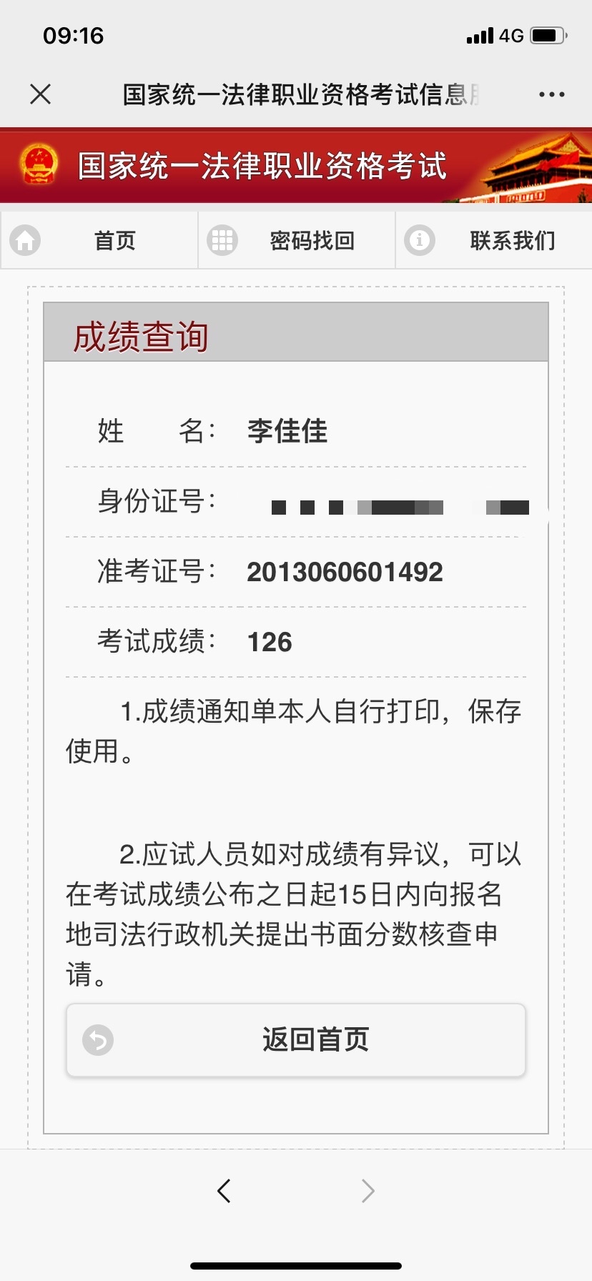 经验贴图片