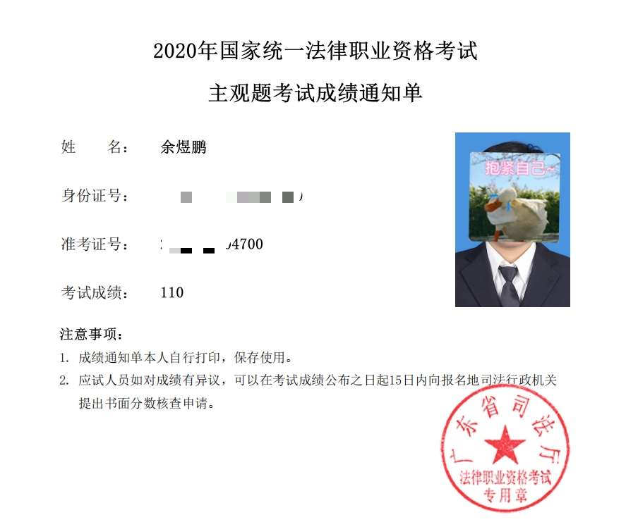 经验贴图片