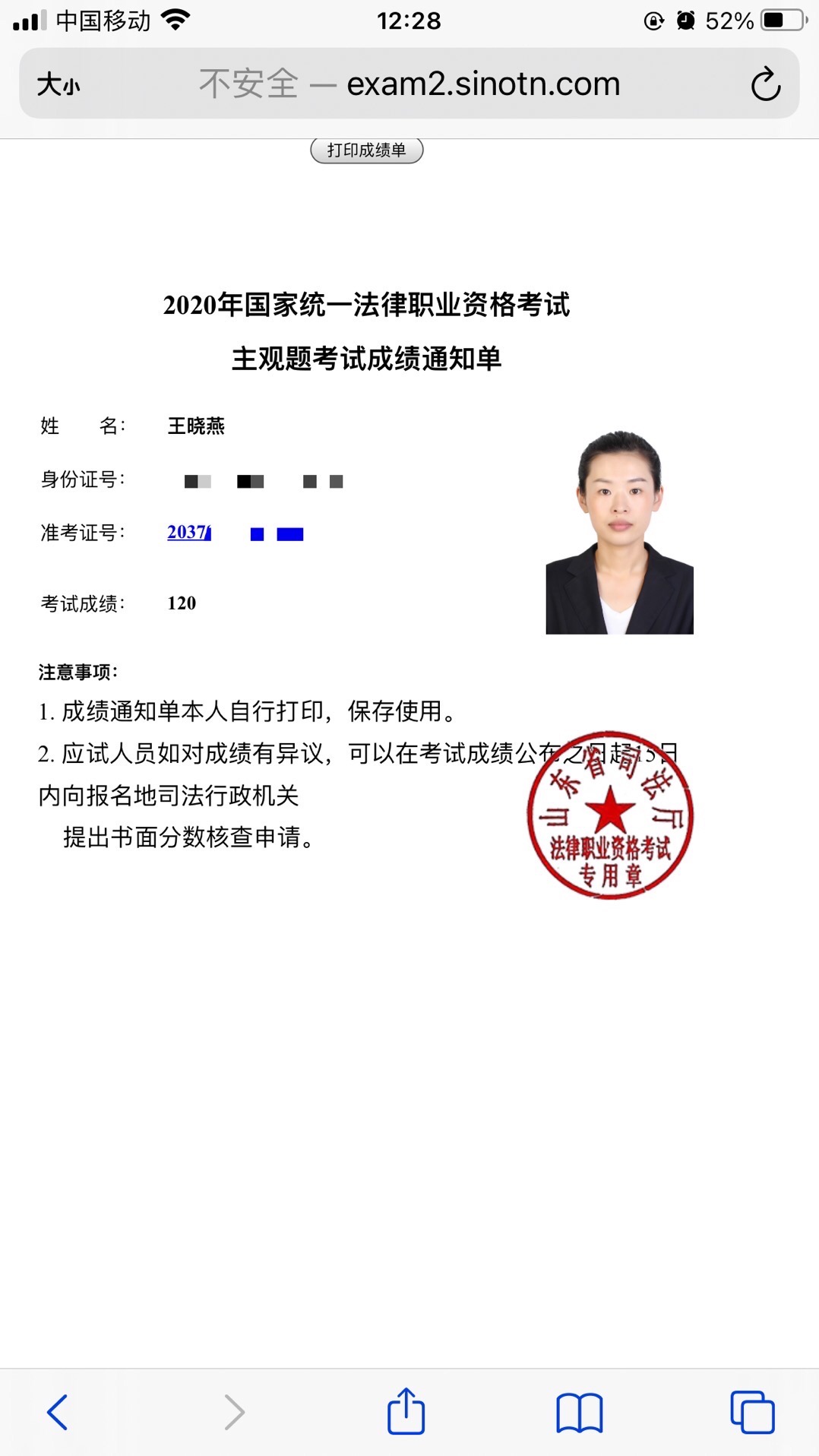 经验贴图片