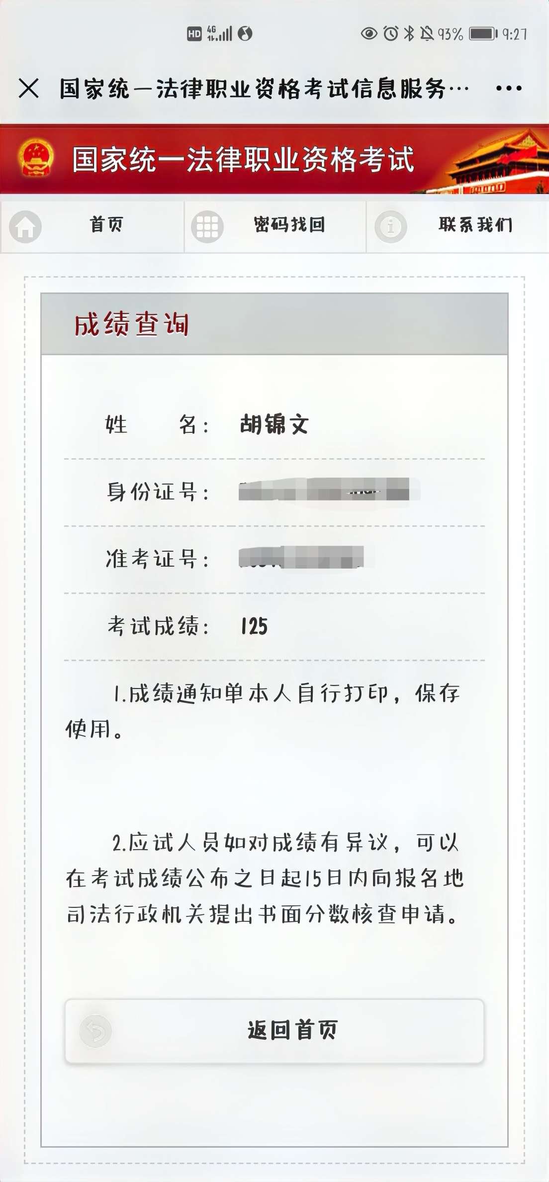 经验贴图片
