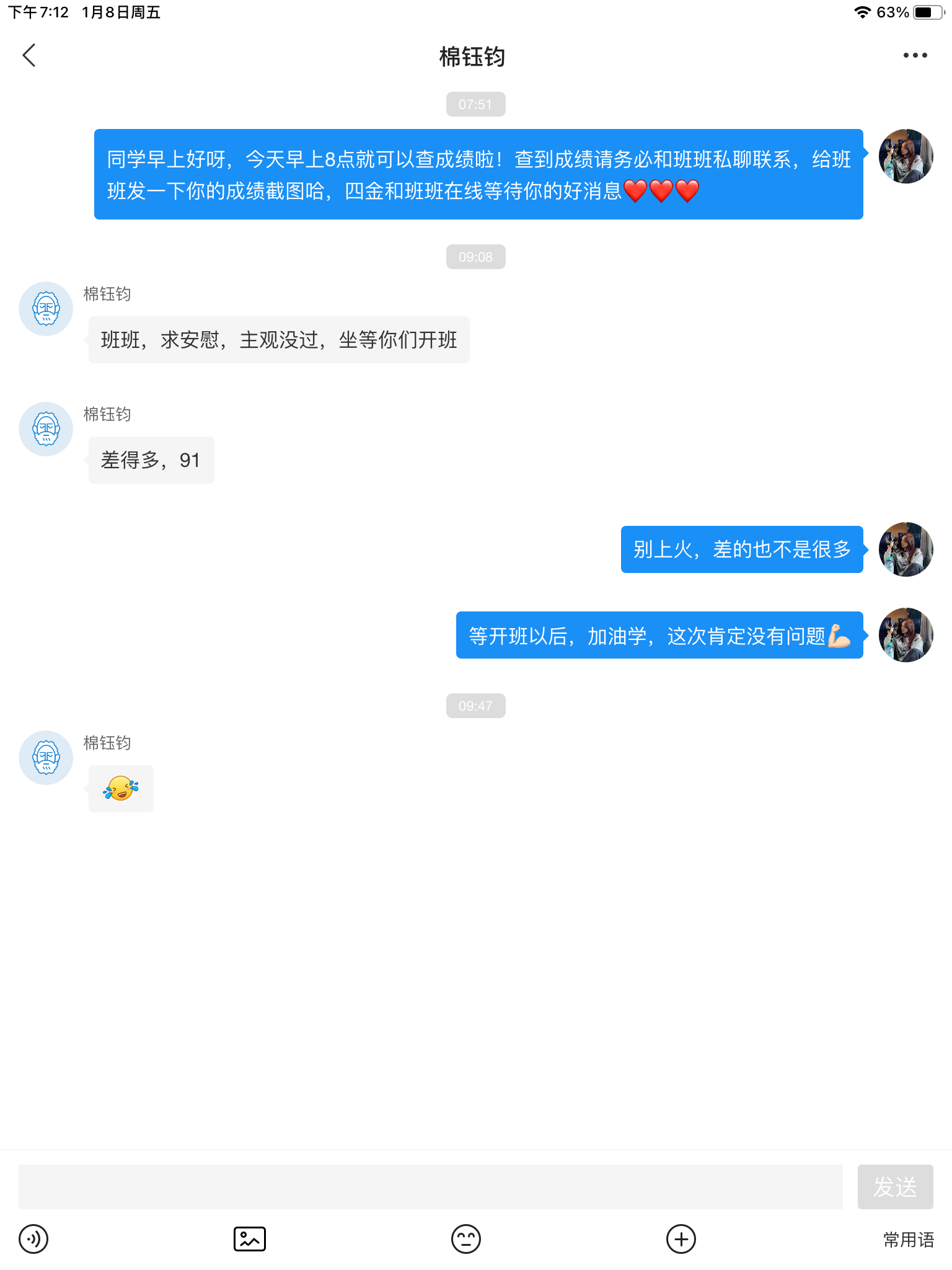 经验贴图片