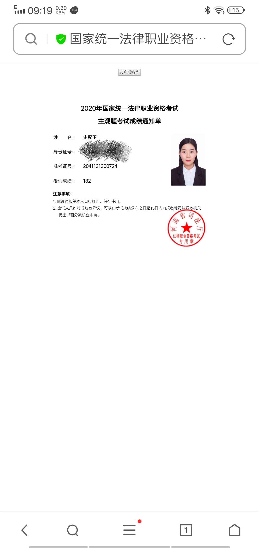 经验贴图片