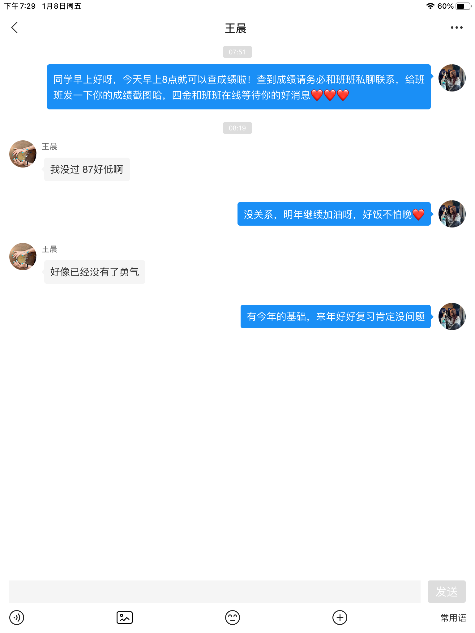 经验贴图片