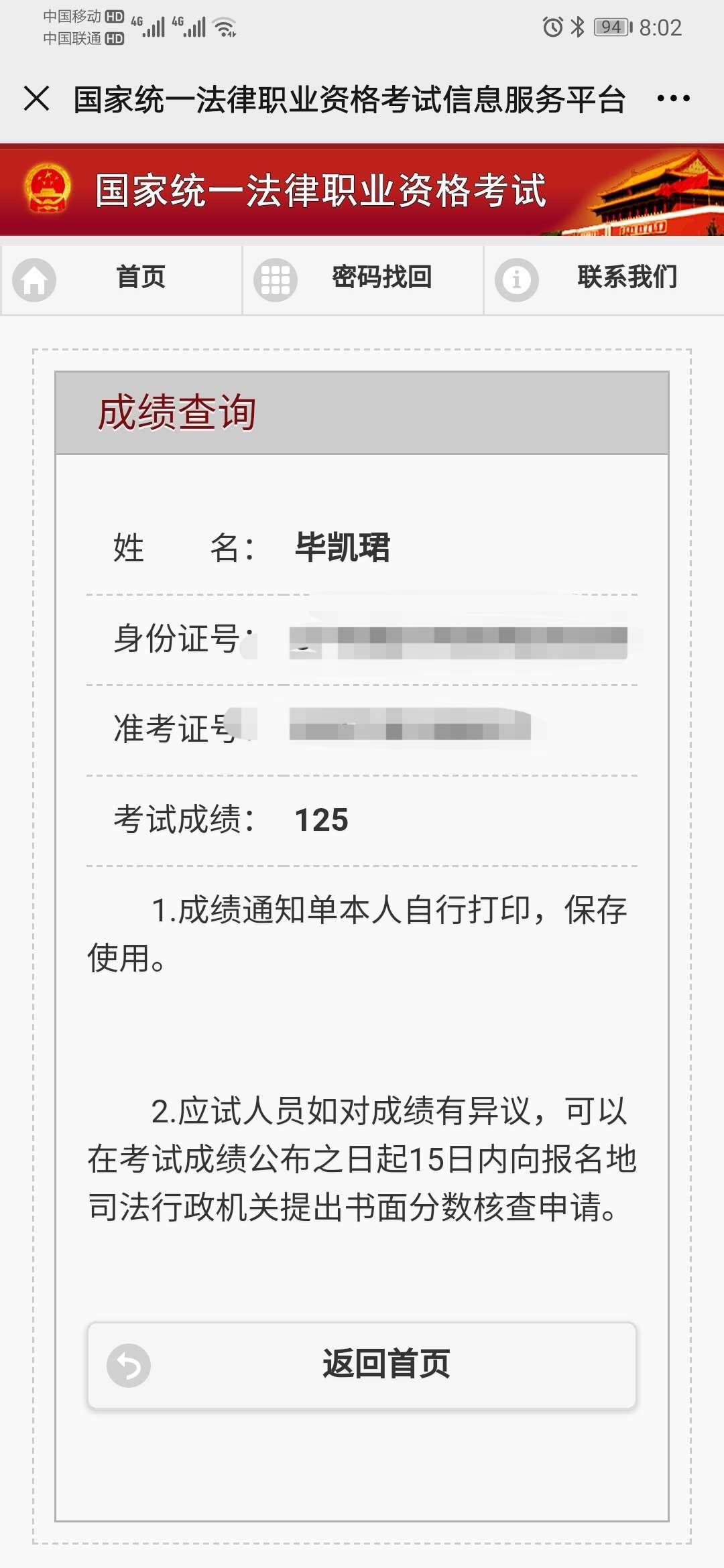 经验贴图片