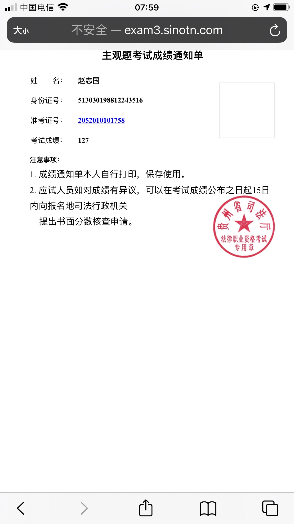 经验贴图片