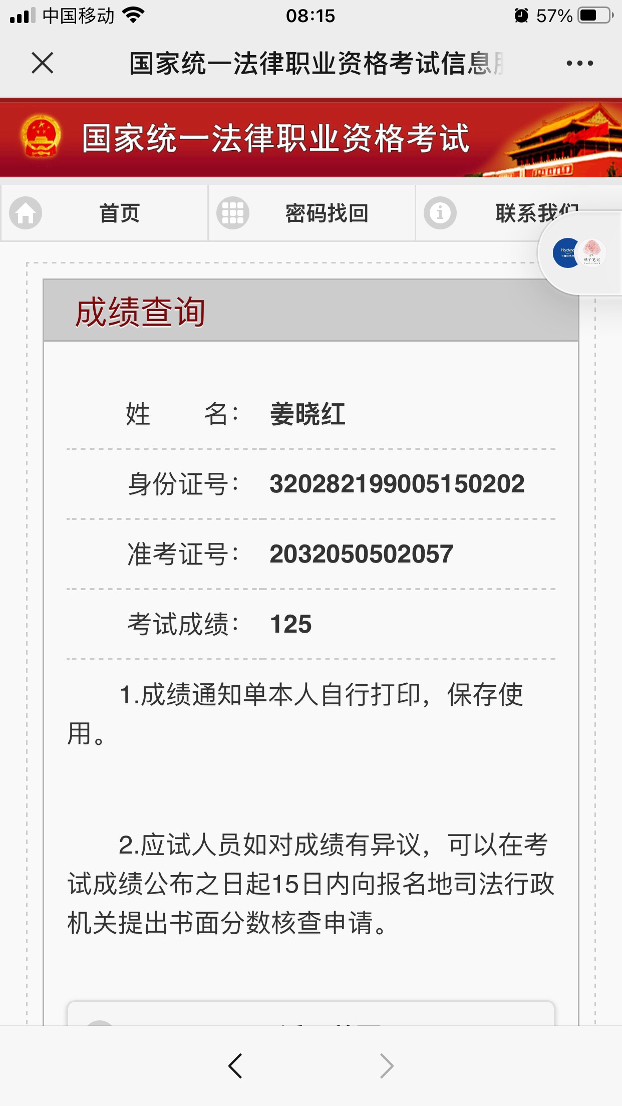 经验贴图片