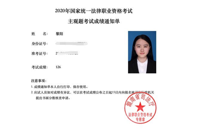 经验贴图片