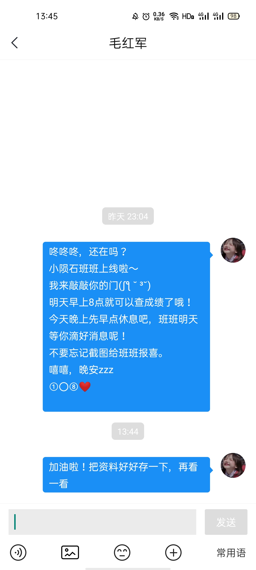 经验贴图片