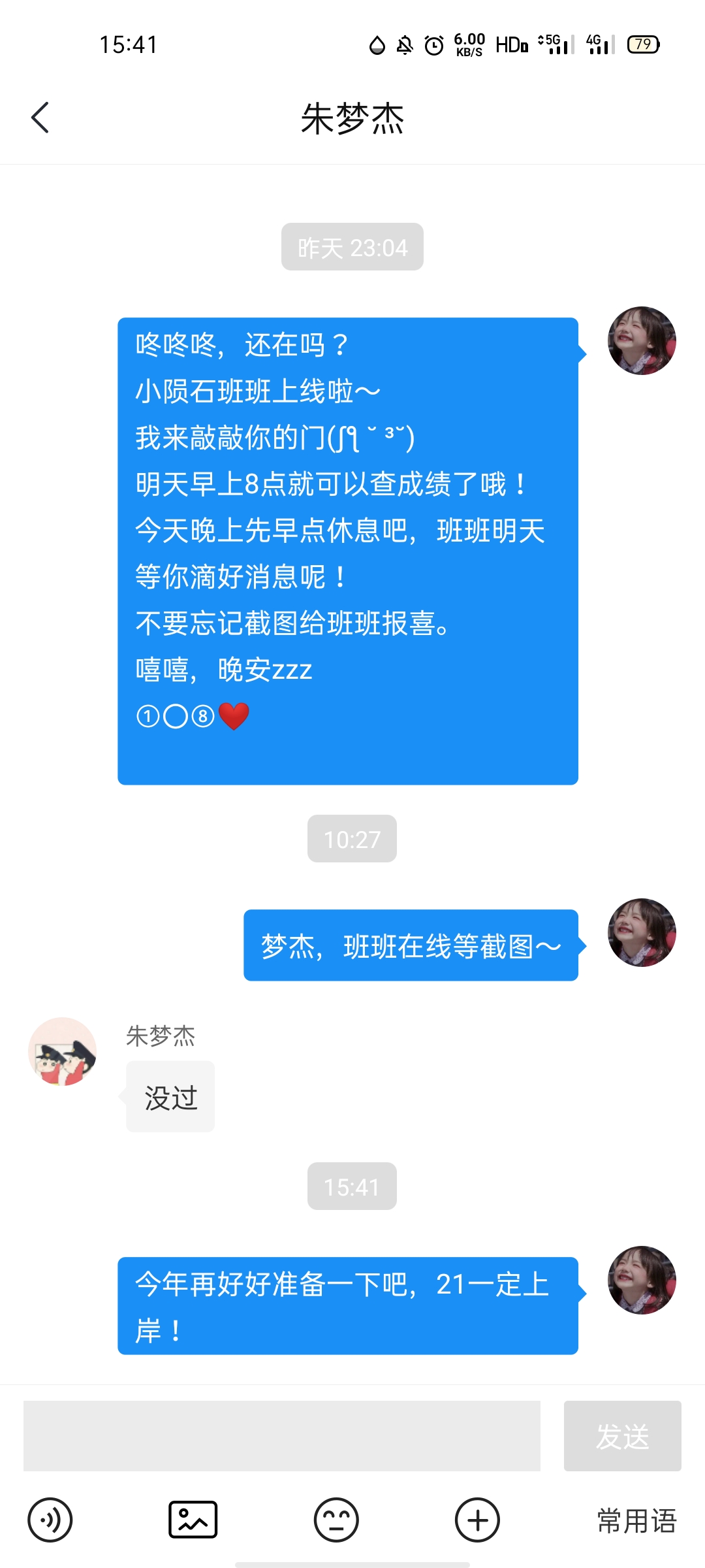 经验贴图片